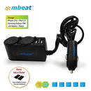 mbeat 3A / 15W Dual Port USB and Dual Cigarette Lighter Car Charger